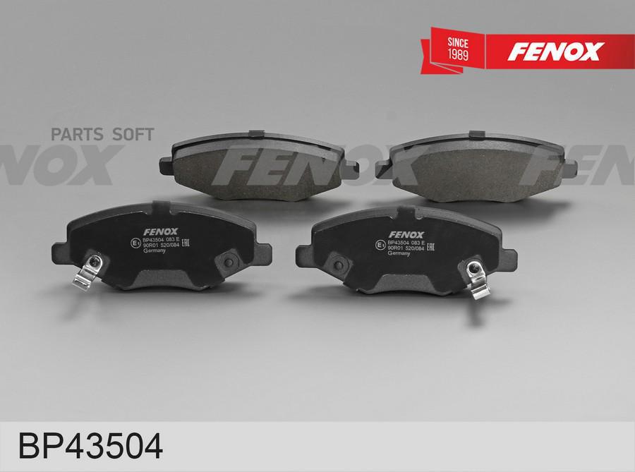 

Тормозные колодки FENOX дисковые BP43504