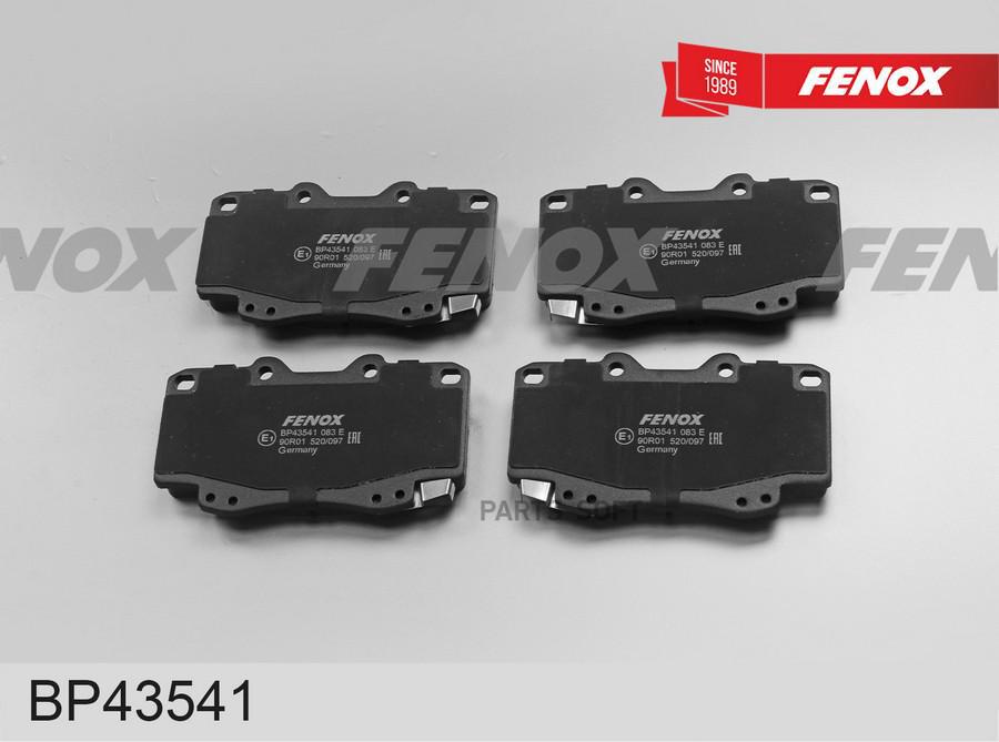 

Тормозные колодки FENOX дисковые BP43541