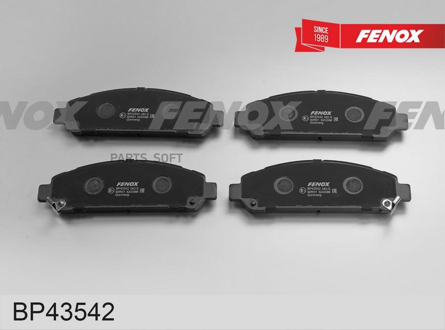 

Тормозные колодки FENOX дисковые BP43542