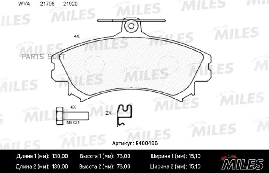 

Колодки Тормозные Mitsubishi Carisma 98-05, Colt 08-; Volvo S40 Передние Low-Metallic Mile