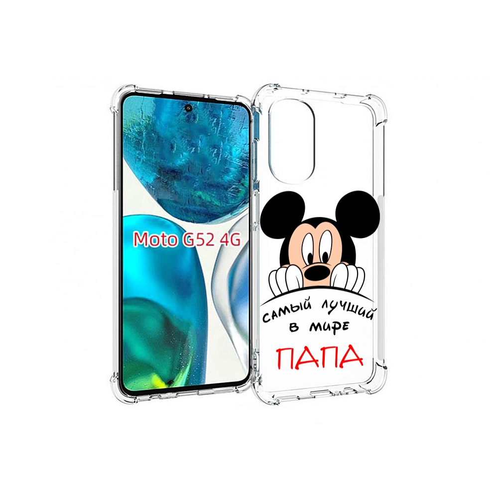 

Чехол MyPads Самай лучший папа Микки Маус для Motorola Moto G82 / Moto G52, Прозрачный, Tocco