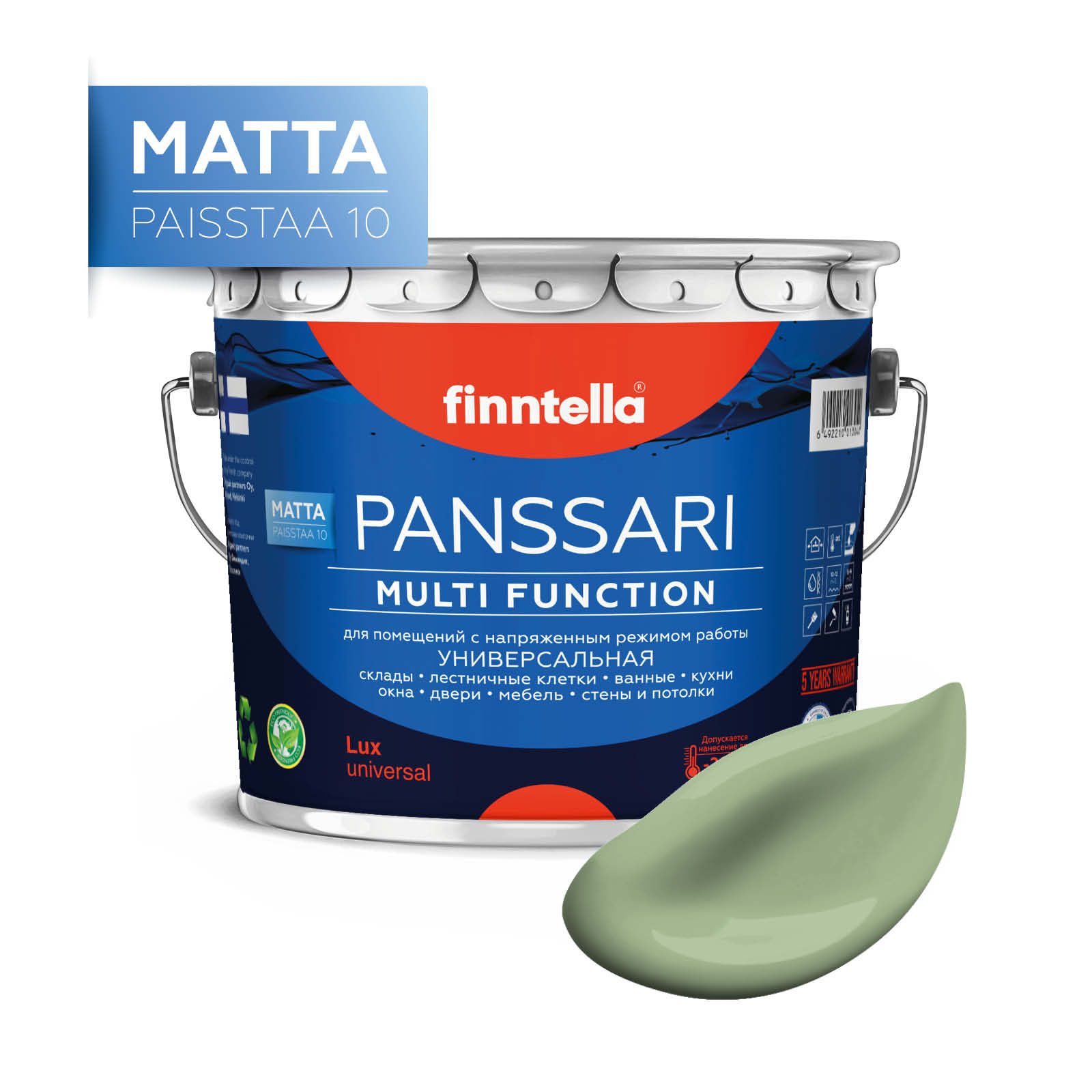 

Краска PANSSARI Matta, SYPRESSI светло-зелёный, 2,7л, Зеленый, PANSSARI Matta
