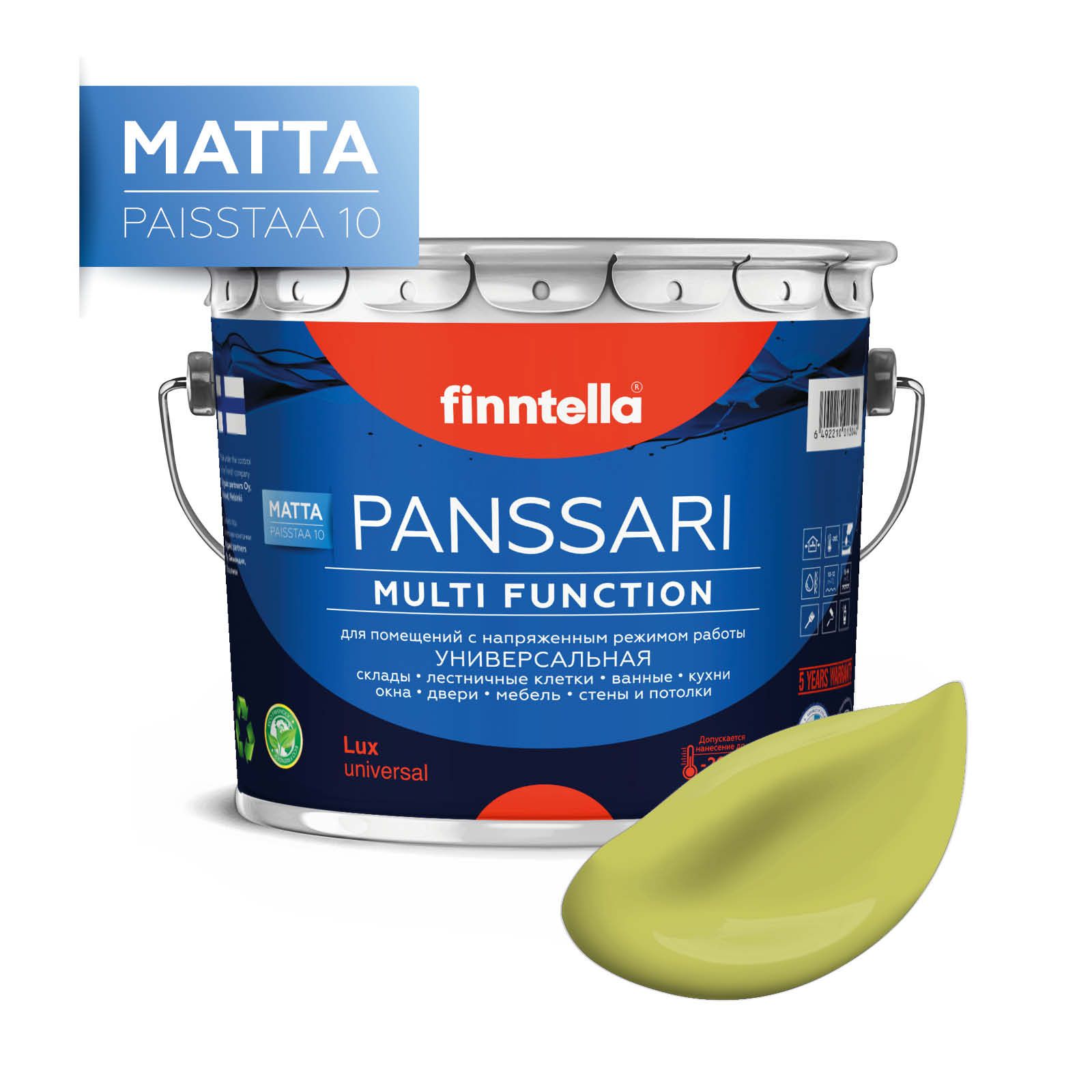

Краска PANSSARI Matta, LAHTEE ярко-зеленый, 2,7л, PANSSARI Matta