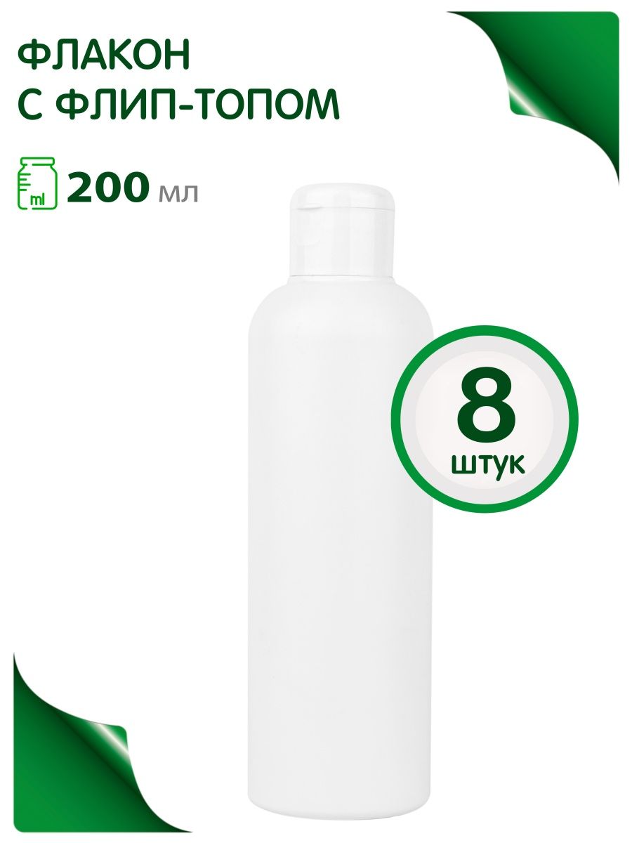 

Флакон Greenea 200 мл набор в ванную с крышкой 8 шт., Белый, 165