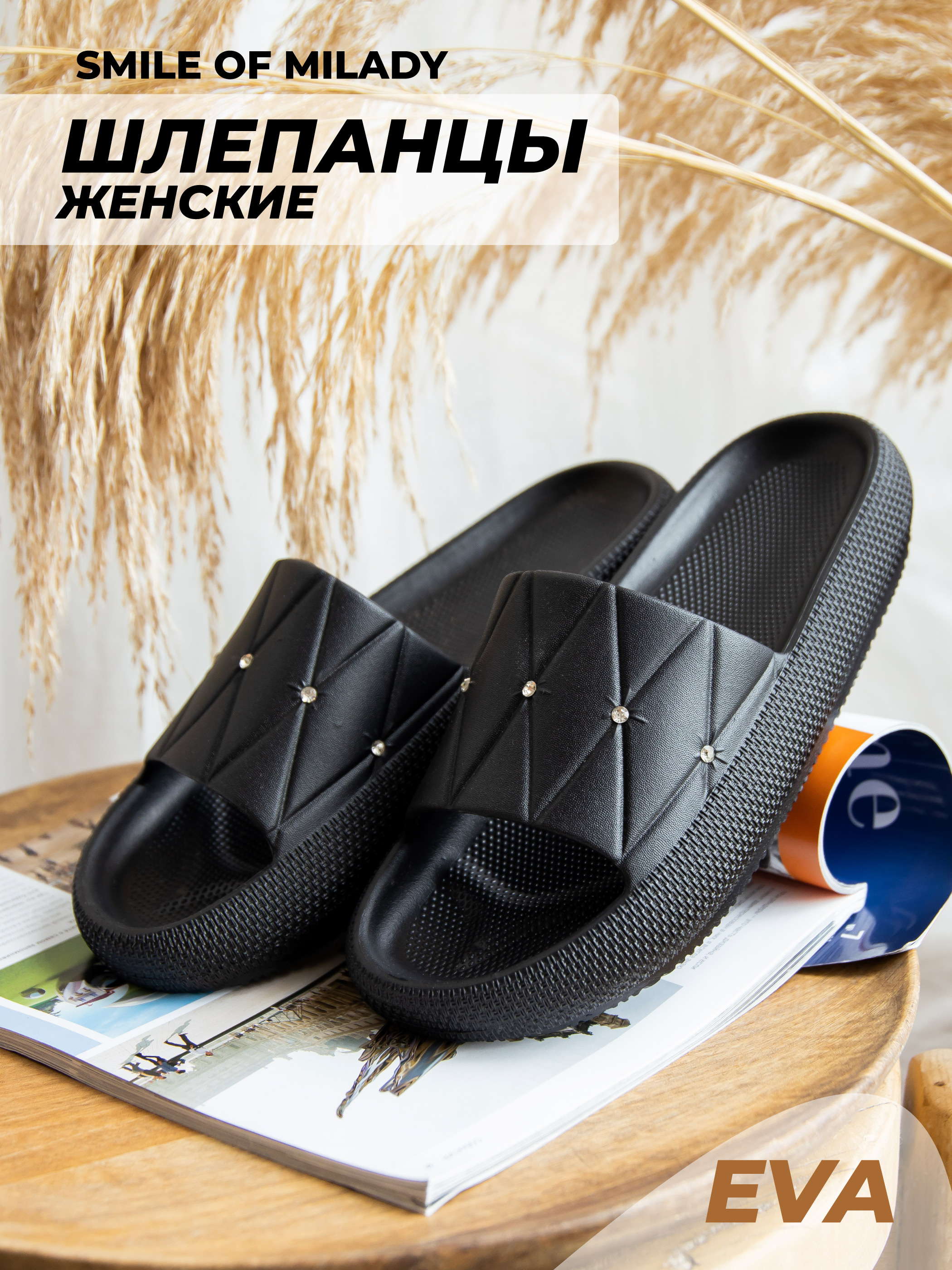 

Сланцы женские Smile of Milady 098-328 черные 36 RU, Черный, 098-328