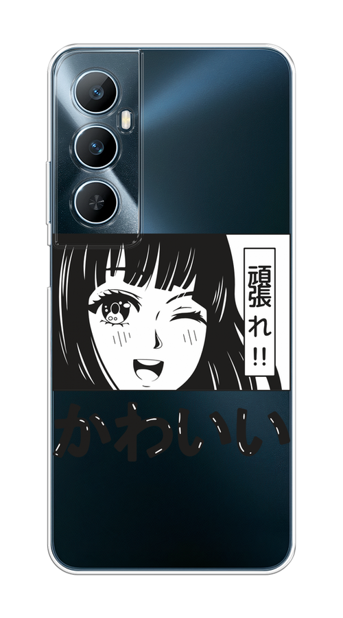 

Чехол на Realme C65 "Cute anime girl", Черный;серый;прозрачный;белый, 2516750-1