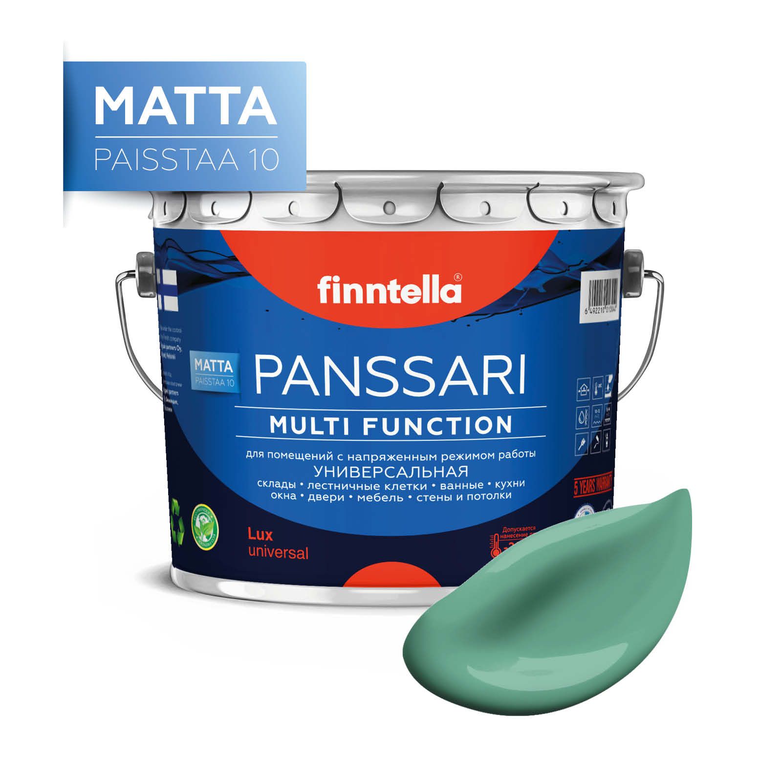 

Краска PANSSARI Matta, JADE бирюзовый, 2,7л, Голубой, PANSSARI Matta