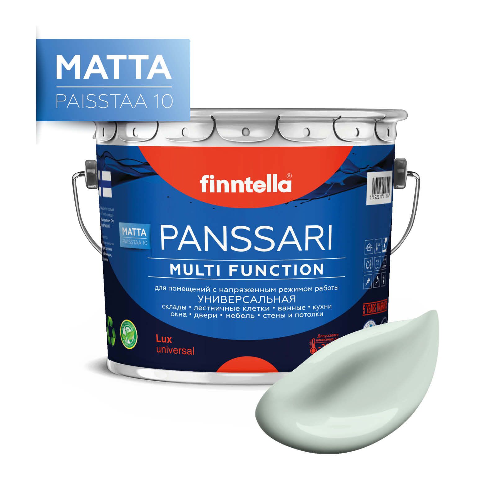 

Краска PANSSARI Matta, VETTA бледно-бирюзовый, 2,7л, Голубой, PANSSARI Matta