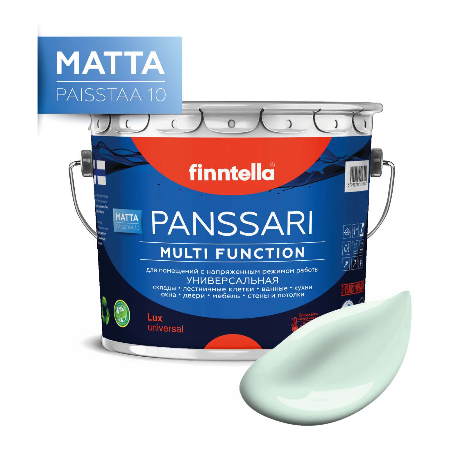 

Краска PANSSARI Matta, LINTU бледно-бирюзовый, 2,7л, Голубой, PANSSARI Matta