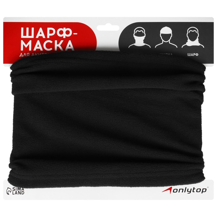

Повязка-труба 2 в 1 (шарф/шапка), флисовая, розовый, Черный, 9378587