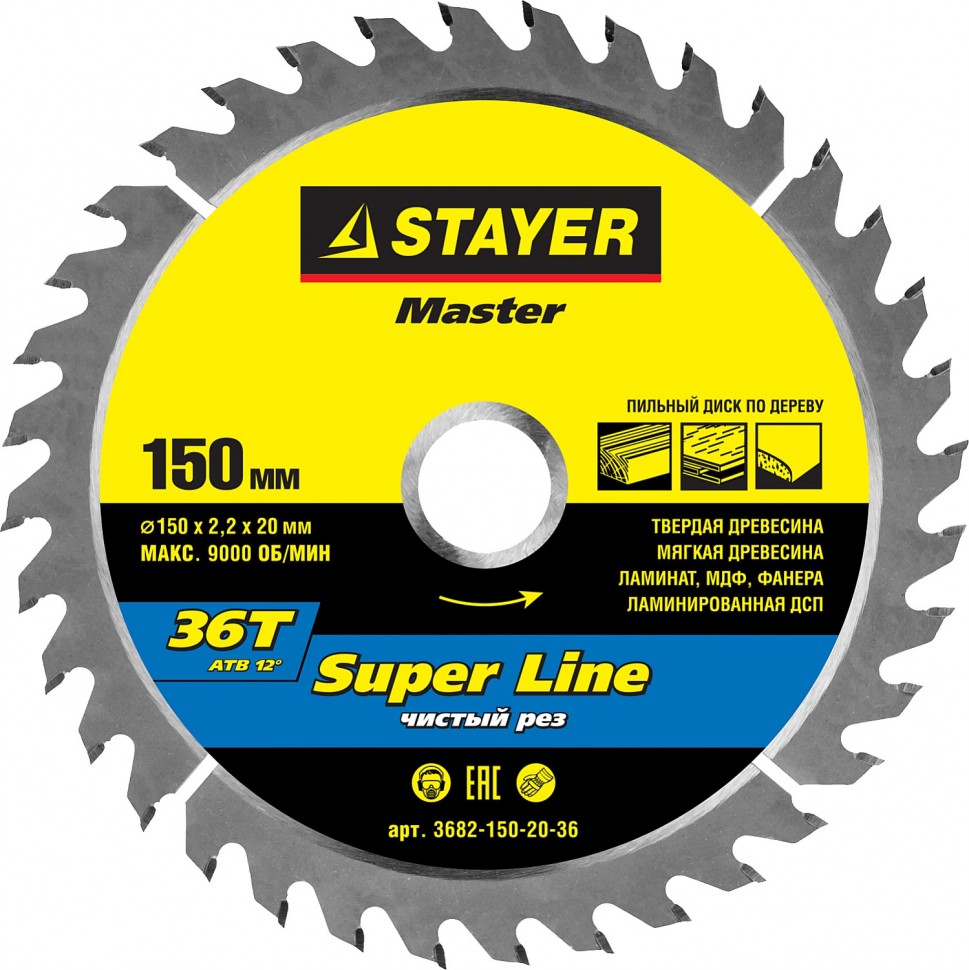 Диск Пильный Stayer Master Super-Line По Дереву 150Х20Мм 36Т STAYER 36821502036