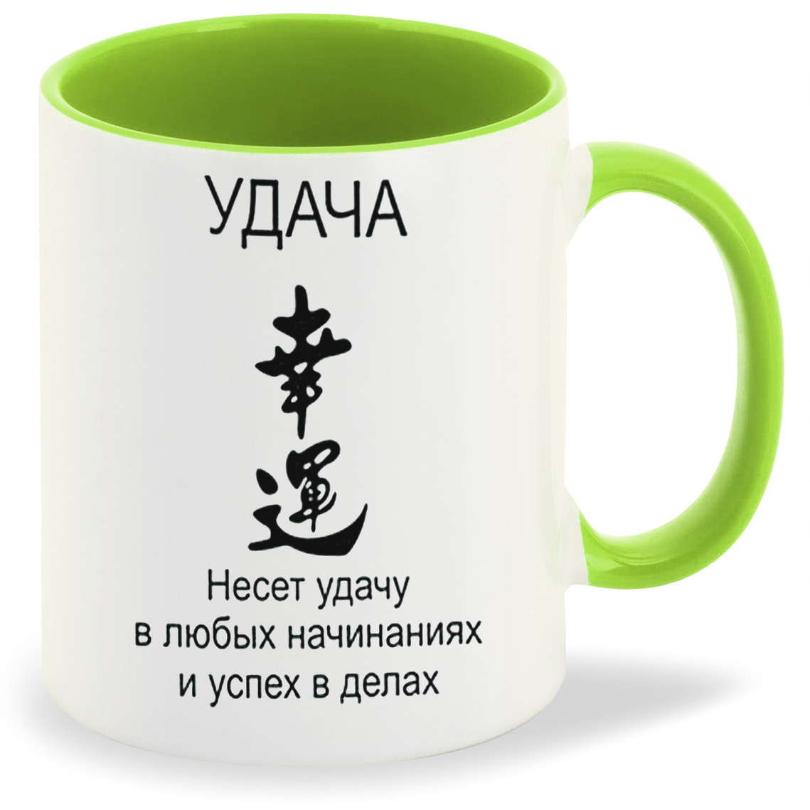 

Кружка CoolPodarok удача фен шуй, удача фен шуй