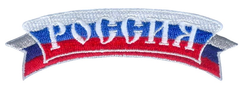 

TBY Россия, 9,5х3 см, 5 шт, Разноцветный
