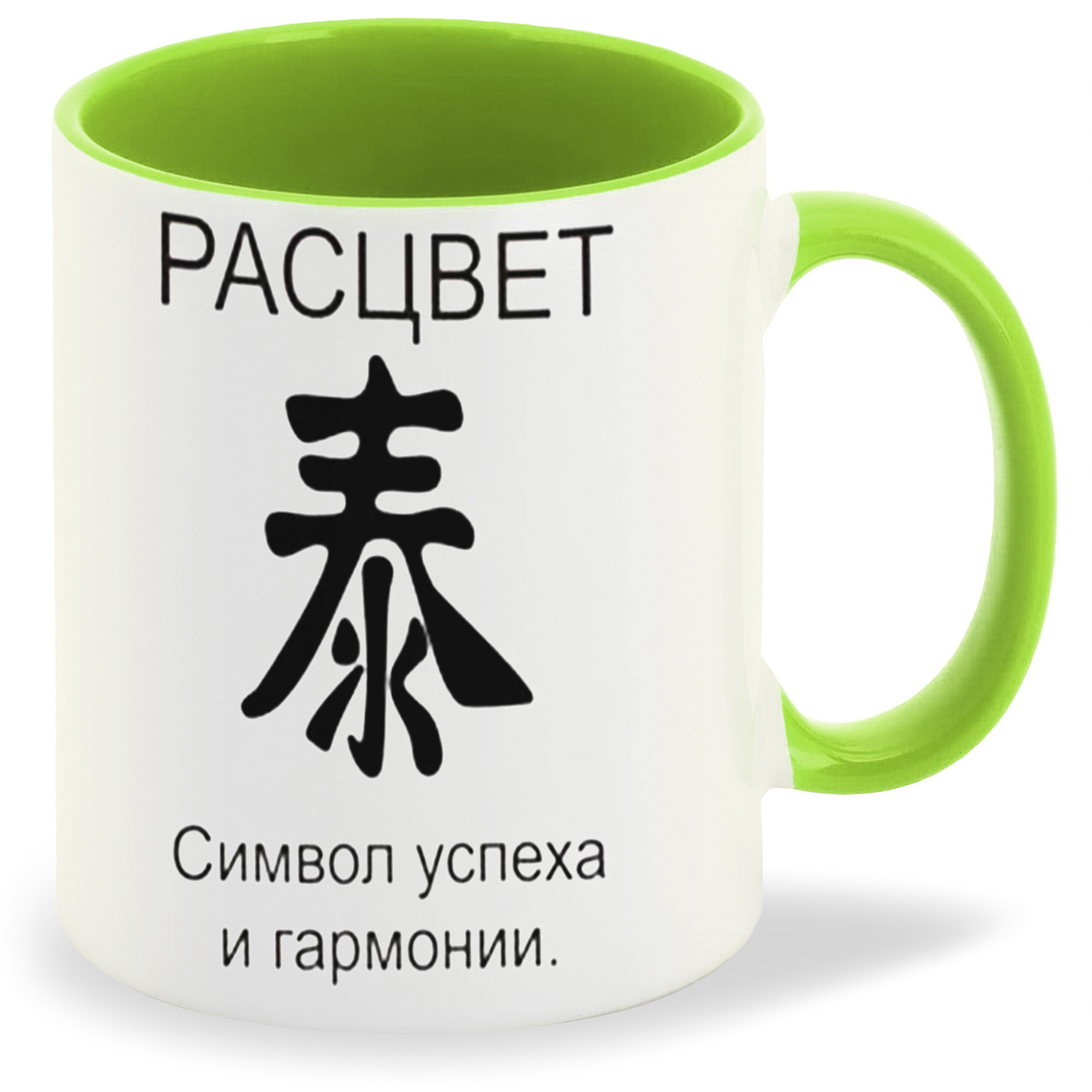 

Кружка CoolPodarok расцвет фен шуй, расцвет фен шуй