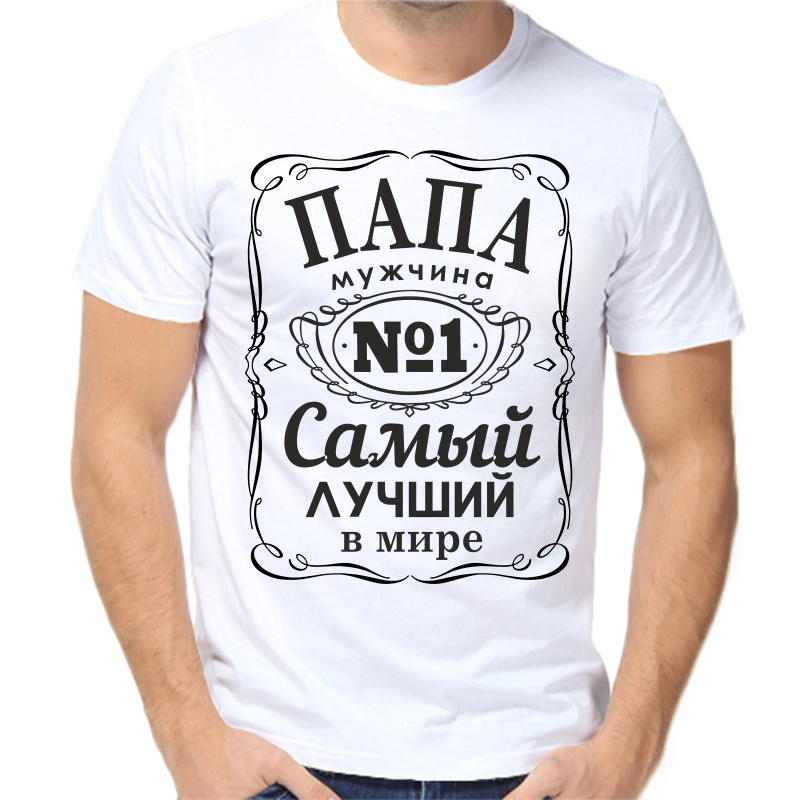 

Футболка мужская белая 48 р-р папа мужчина № 1 самый лучший в мире, Белый, fm_papa_samyy_luchshiy