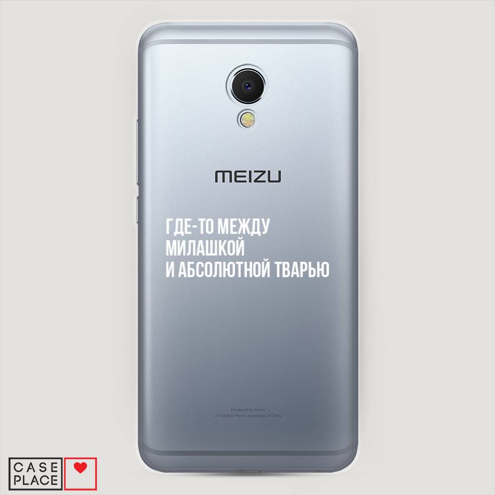 

Чехол Awog на Meizu MX6 "Почти милашка", Серебристый, 70950-6