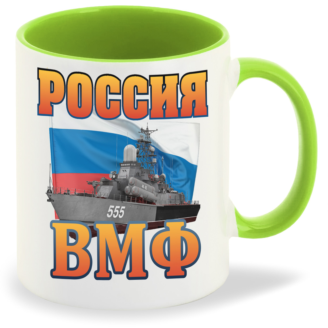 

Кружка CoolPodarok Россия ВМФ, Россия ВМФ