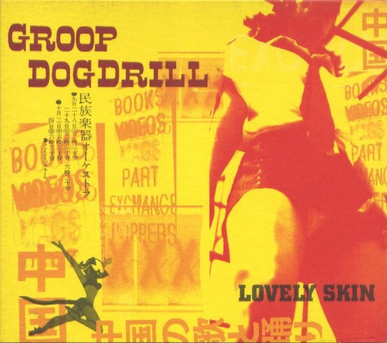 

GROOP DOGDRILL: Lovely Skin (cd)