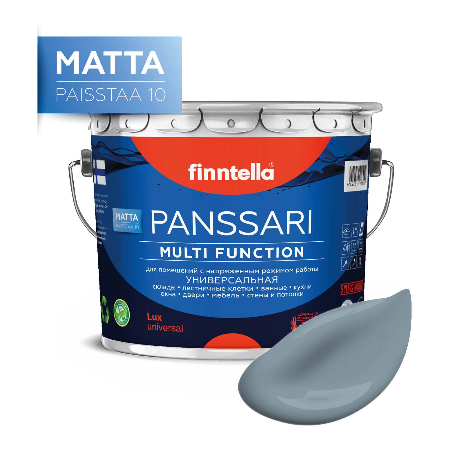 

Краска PANSSARI Matta, LIUSKEKIVI серо-синий, 2,7л, PANSSARI Matta