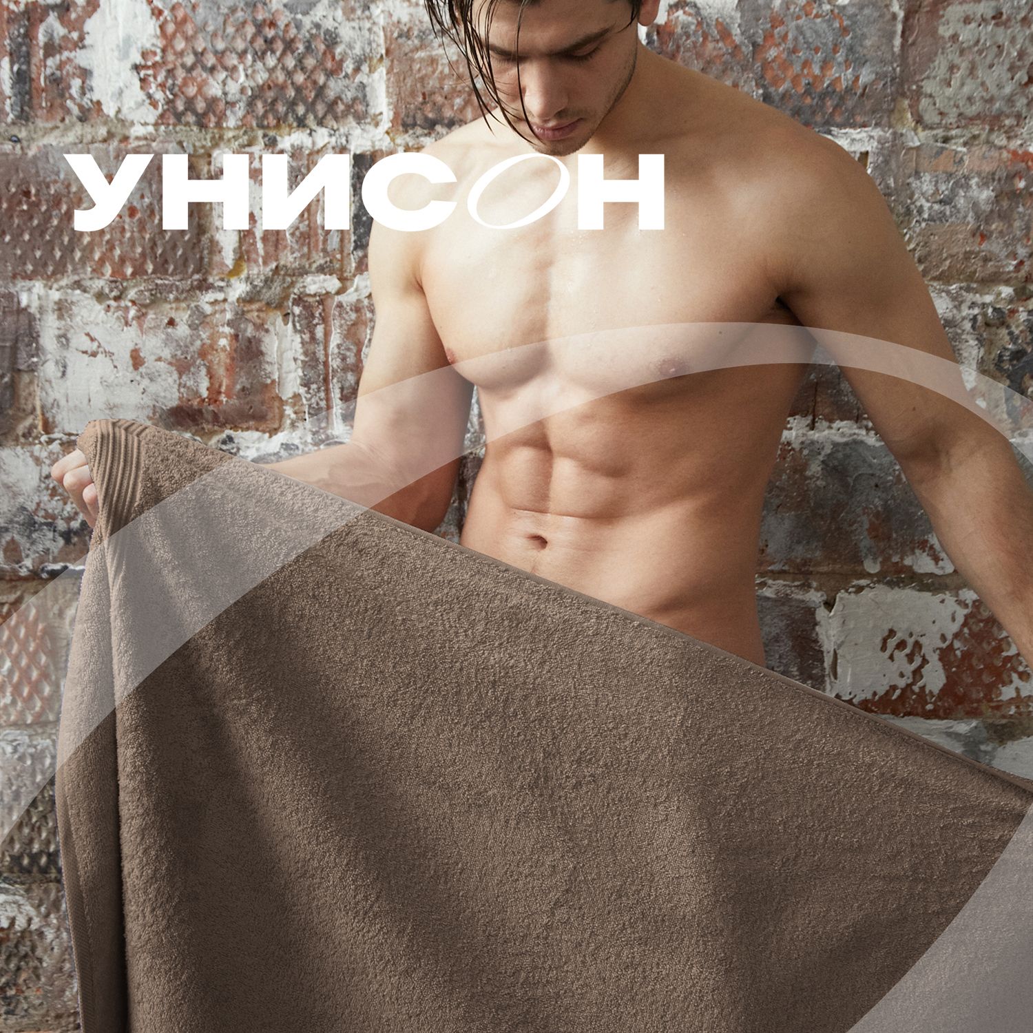 

Набор махровых полотенец 70х130 - 2 шт "Унисон" Raffle тауп, Raffle