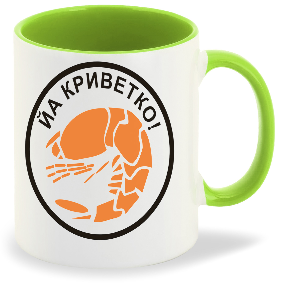 

Кружка CoolPodarok йа криветко, йа криветко
