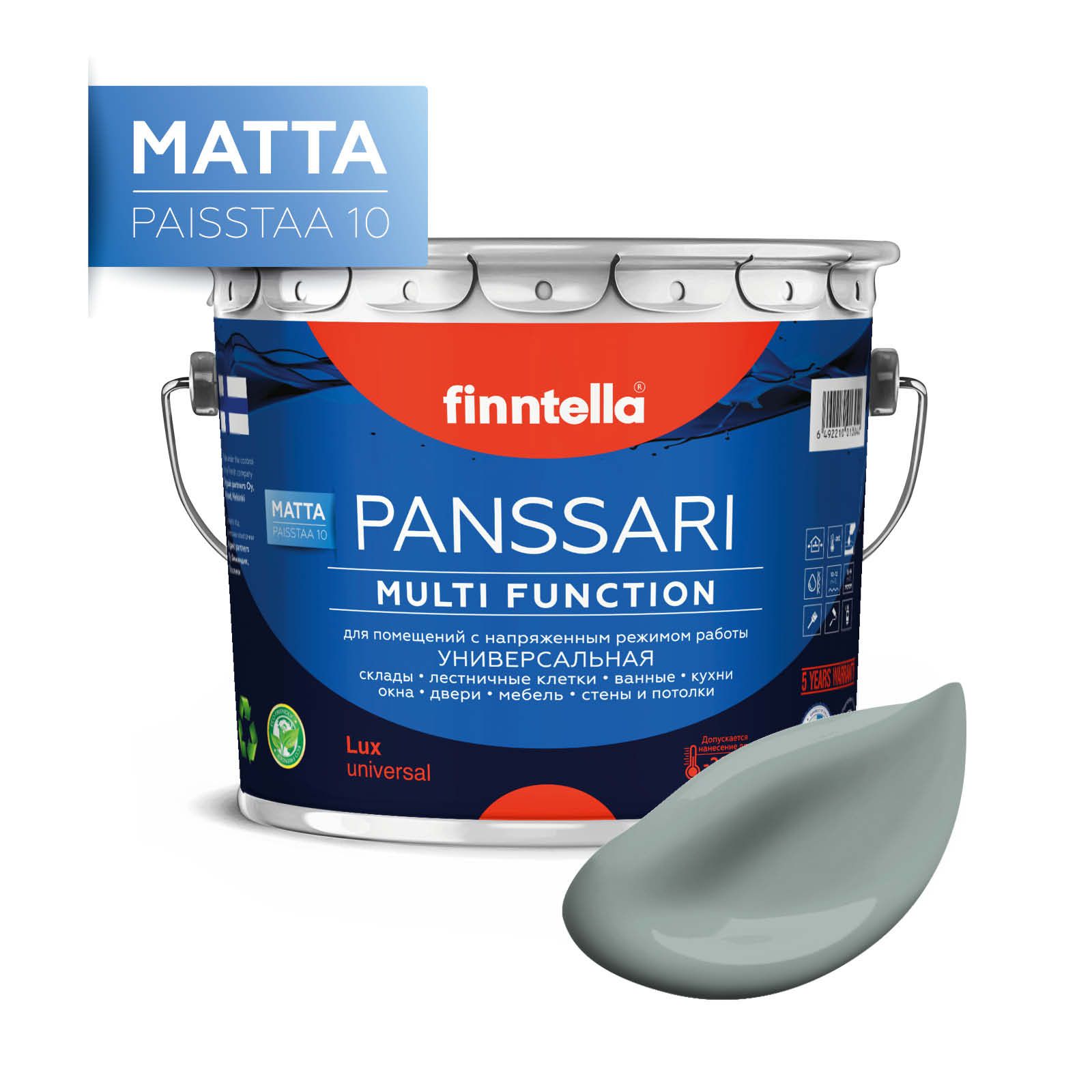 

Краска PANSSARI Matta, SAMMAL серо-зеленый, 2,7л, Серый, PANSSARI Matta