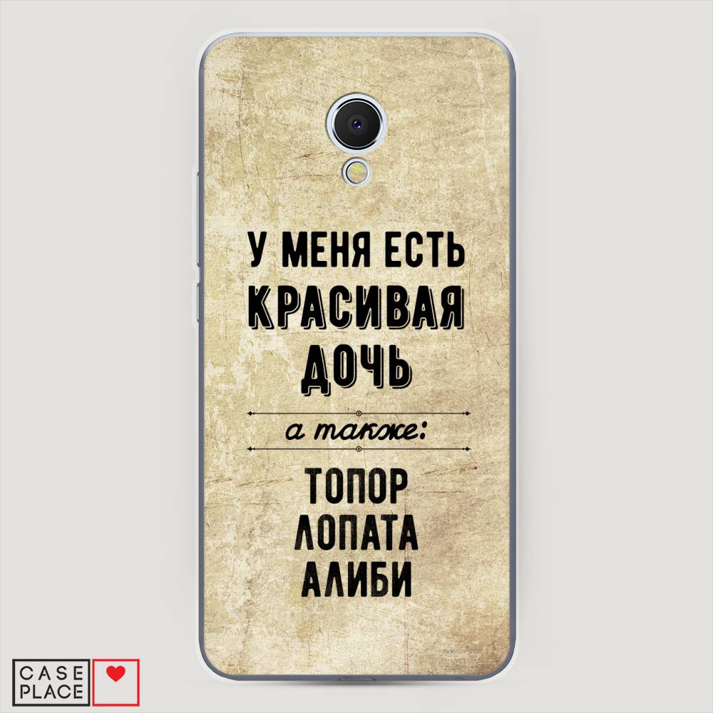 Чехол Awog  на Meizu MX6 
