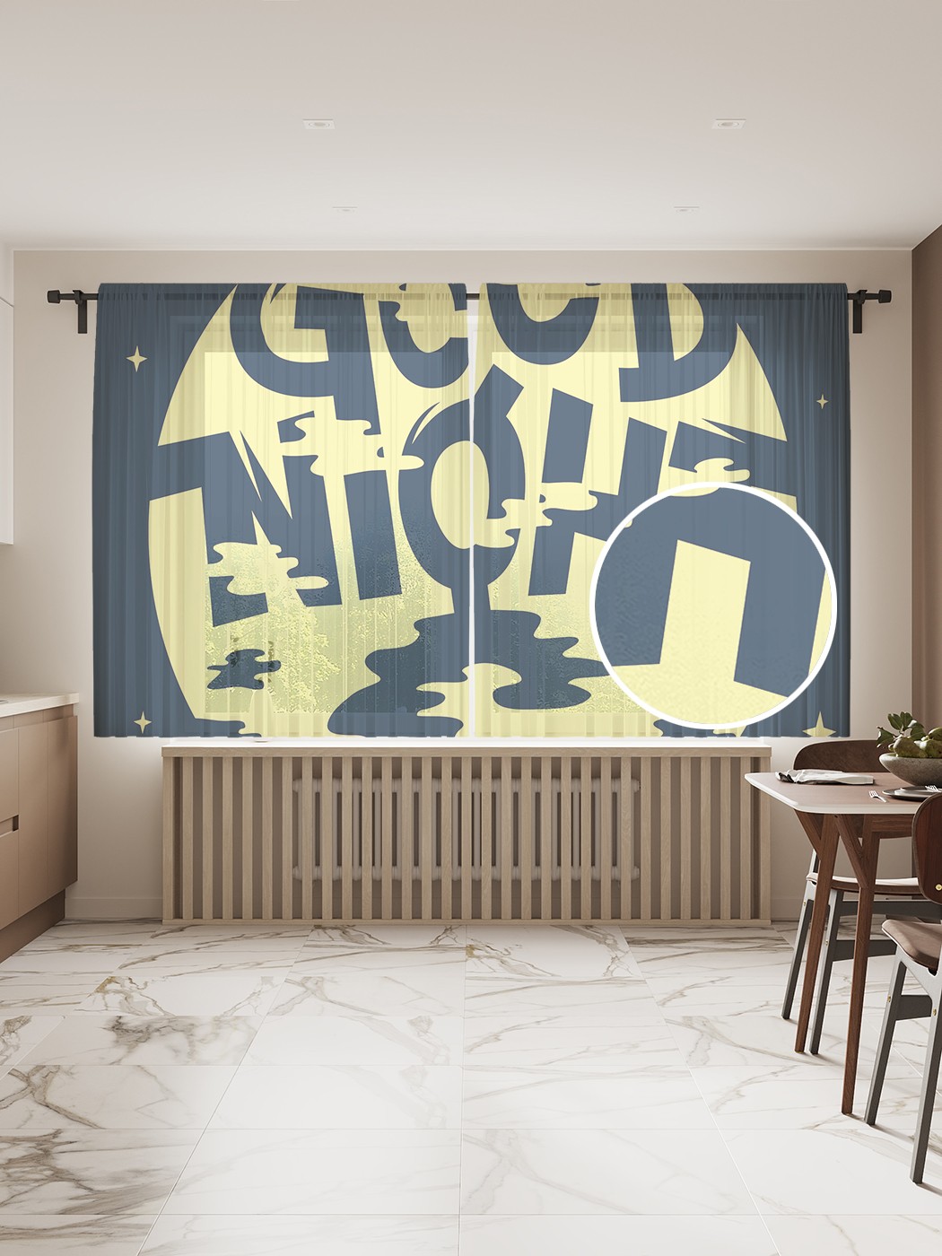 

Фототюль JoyArty "Лунная ночь", 145x180 см (2 полотна со шторной лентой + 50 крючков), Лунная ночь