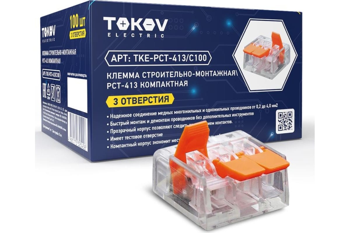 Клемма строительно-монтажная PCT-413 компактная 3 отверстия TOKOV ELECTRIC TKE-PCT-413/C10