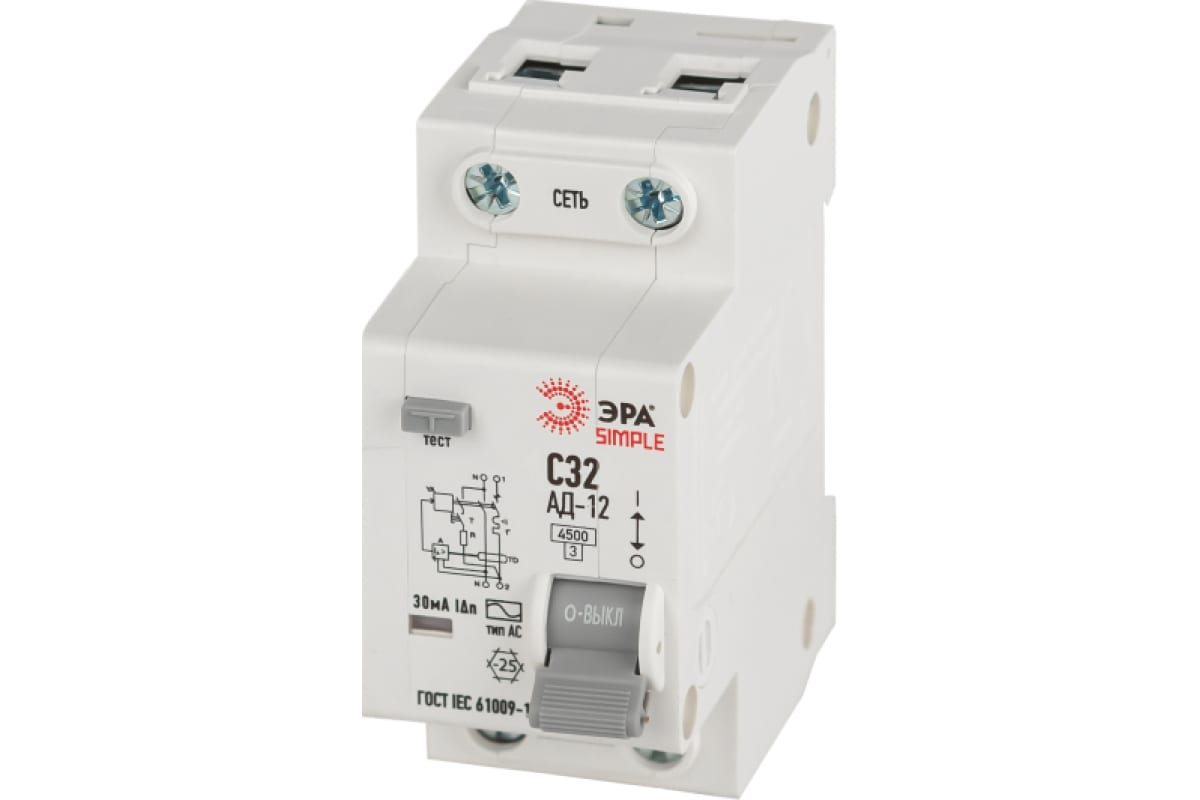 Выключатель автоматический дифференциального тока 1P+N С32 30мА тип АС АВДТ 4.5кА SIMPLE D