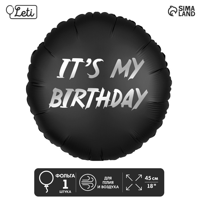 

Шар фольгированный 18It's my birthday, круг 5 шт., Разноцветный