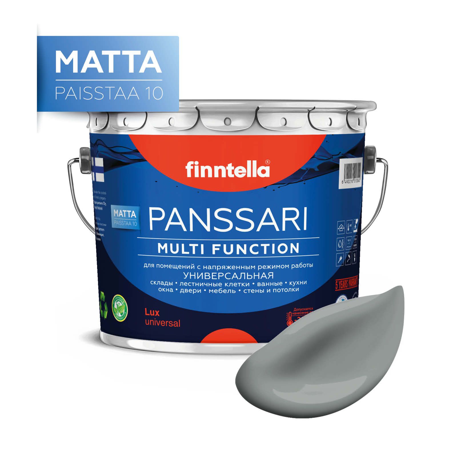

Краска PANSSARI Matta, TIINA темно-серый, 2,7л, PANSSARI Matta