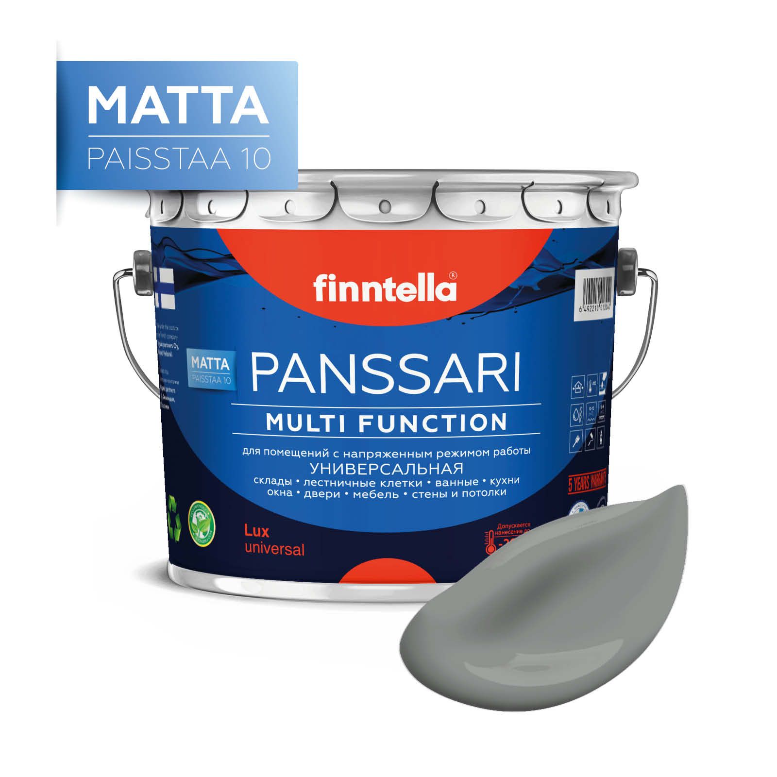 

Краска PANSSARI Matta, KIVIA серый, 2,7л, PANSSARI Matta