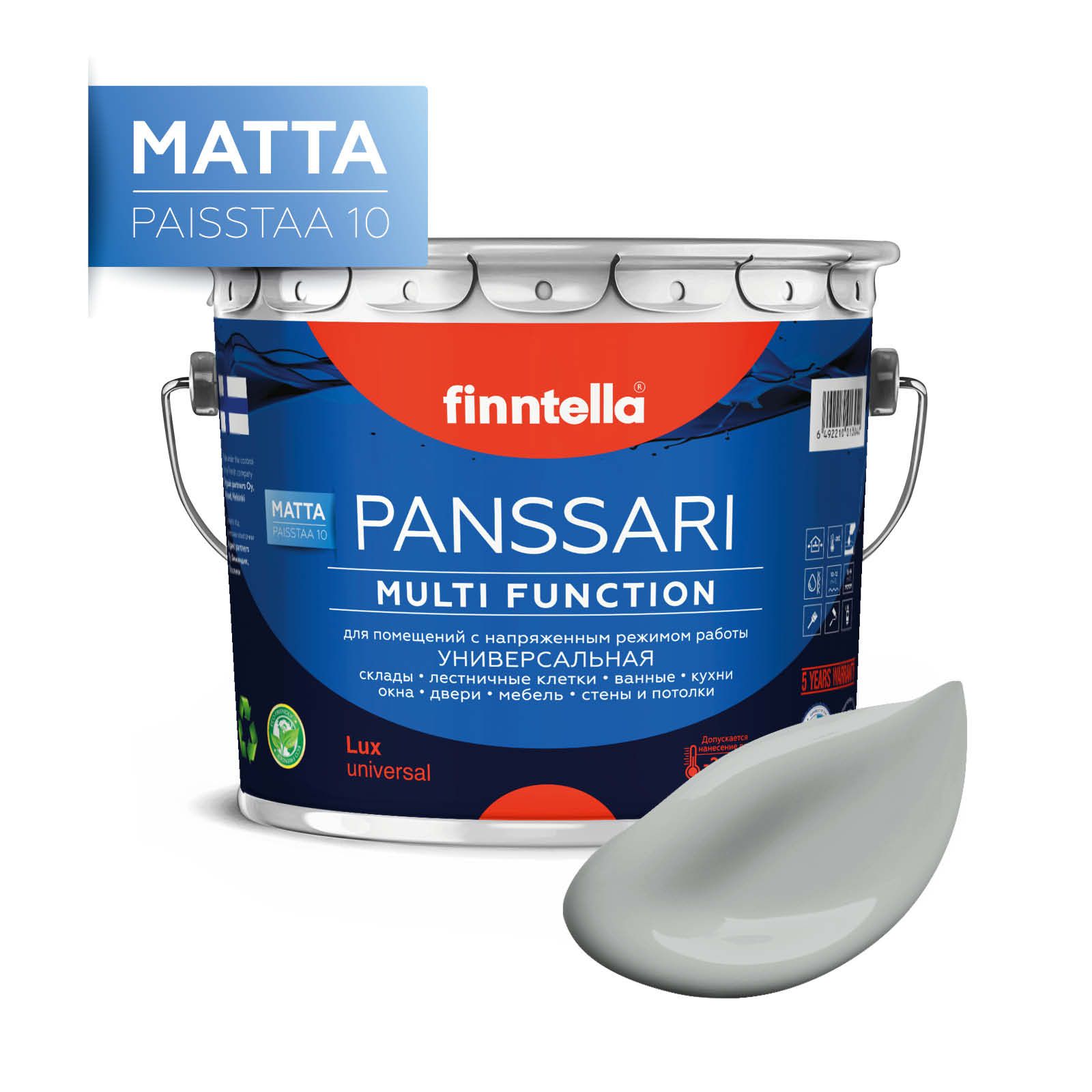 

Краска PANSSARI Matta, JOKI серый (теплый), 2,7л, PANSSARI Matta