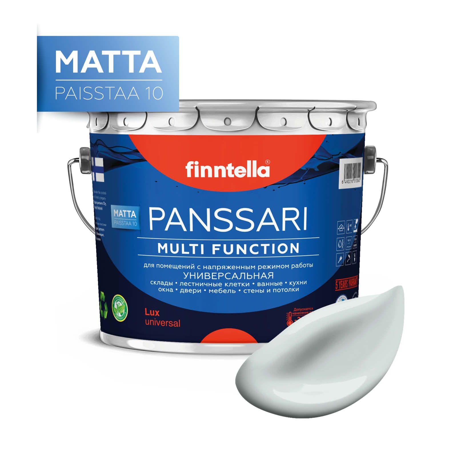 

Краска PANSSARI Matta, ISLANTI серо-голубой, 2,7л, PANSSARI Matta