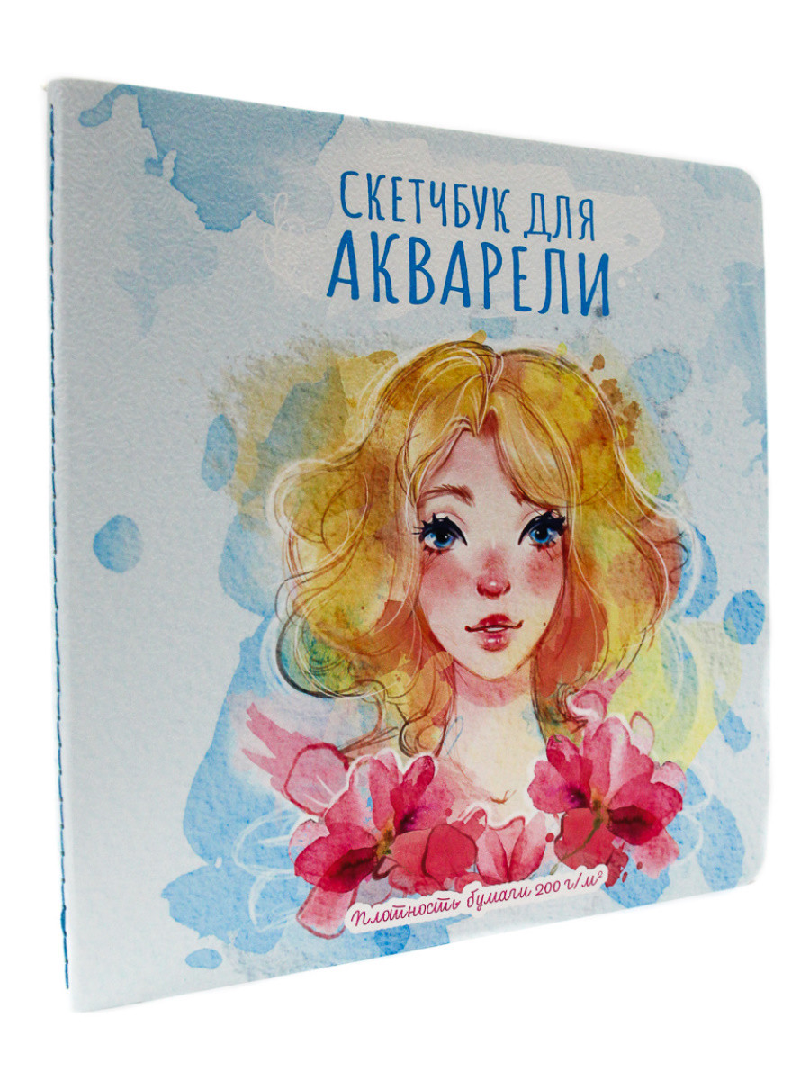 

Блокнот Проф-пресс Скейтчбук для акварели Девушка и цветы, 20 листов