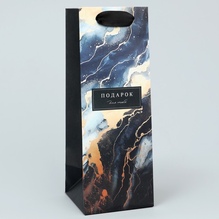 

Пакет под бутылку Дарите Счастье Мрамор 9 х 25 х 8.9 см, Черный