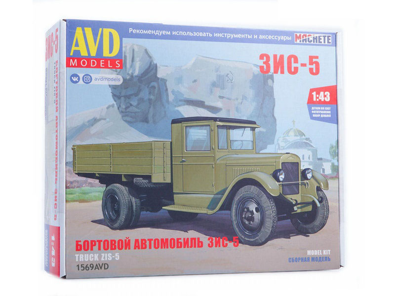 

Сборная модель AVD ЗИС-5 бортовой 1569AVD 1/43