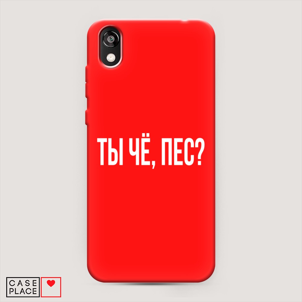 

Чехол Awog на Huawei Y5 2019/Honor 8S "Ты чё, пес", Разноцветный, 69053-1