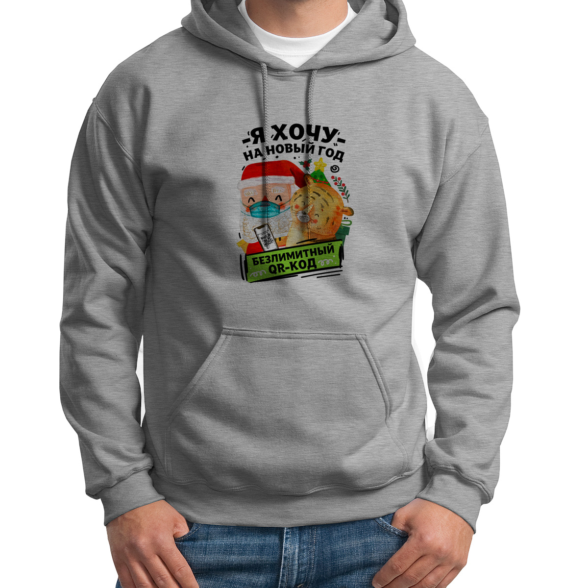 

Худи унисекс CoolPodarok Новый Год Безлимитный QR код белое 42 RU, CX42S030105