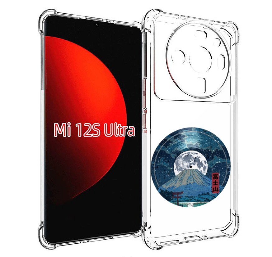 

Чехол MyPads нарисованная виниловая гора с луной для Xiaomi 12S Ultra, Прозрачный, Tocco