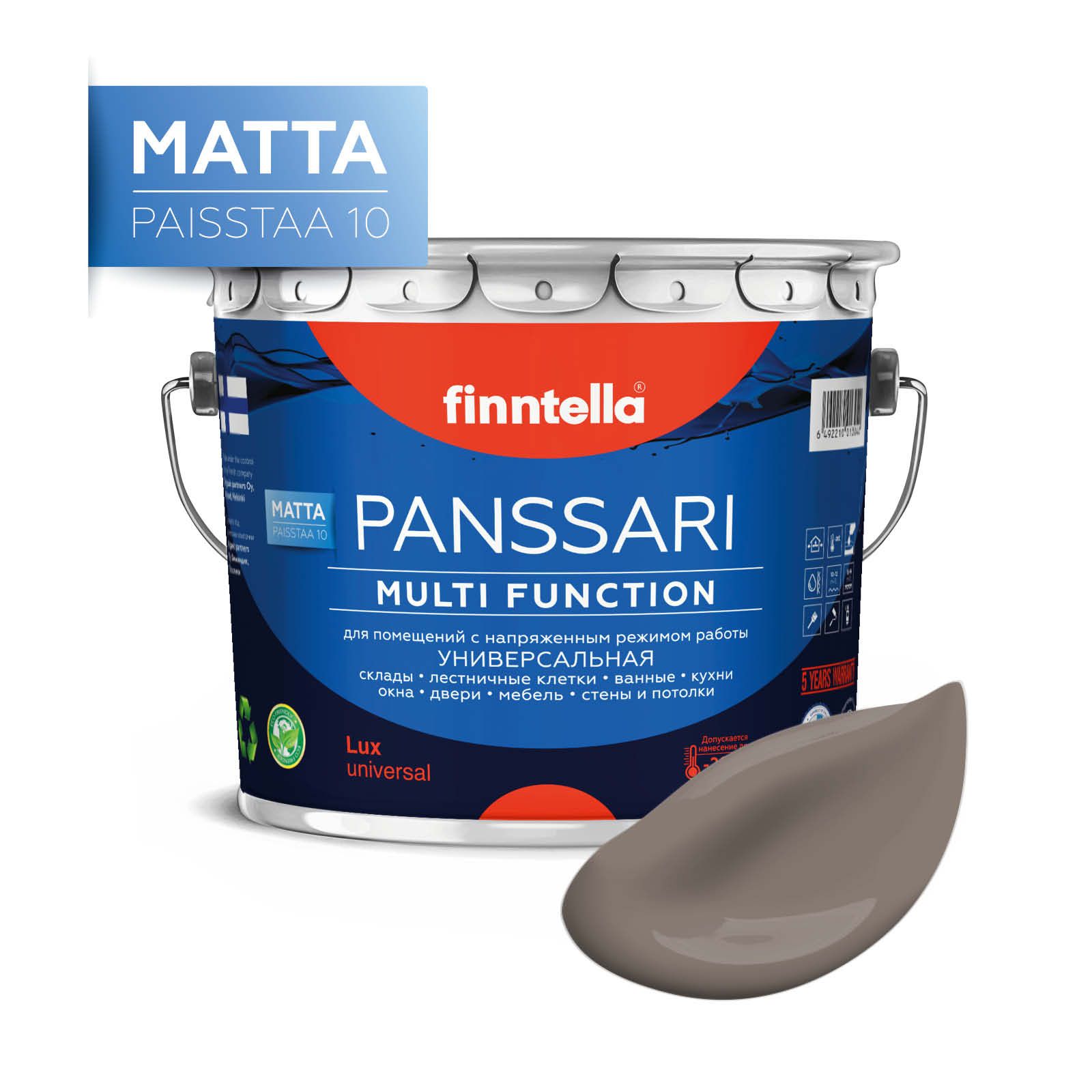 

Краска PANSSARI Matta, MAITOSUKLAA коричневый, 2,7л, PANSSARI Matta