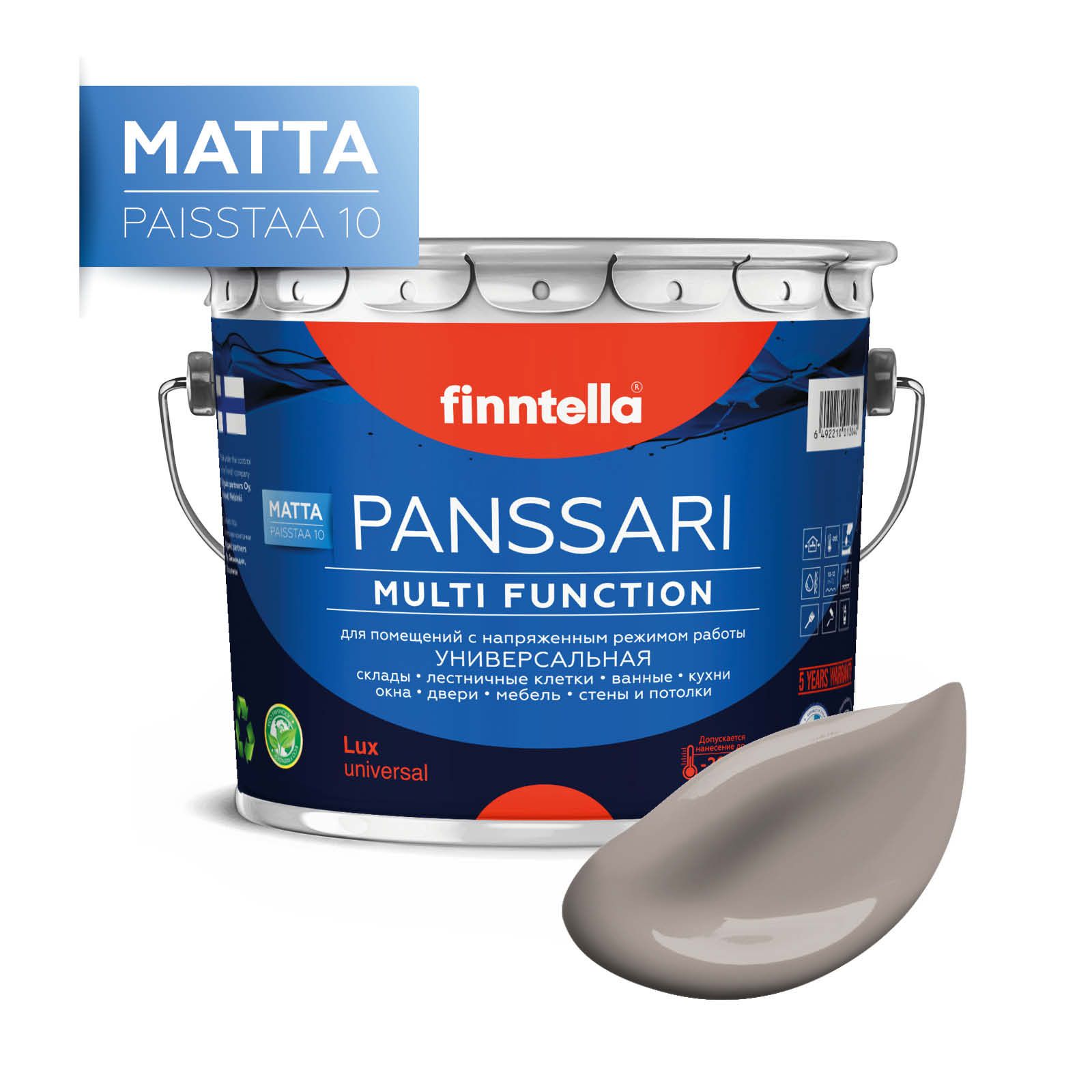 

Краска PANSSARI Matta, KAAKAO светло-коричневый, 2,7л, PANSSARI Matta