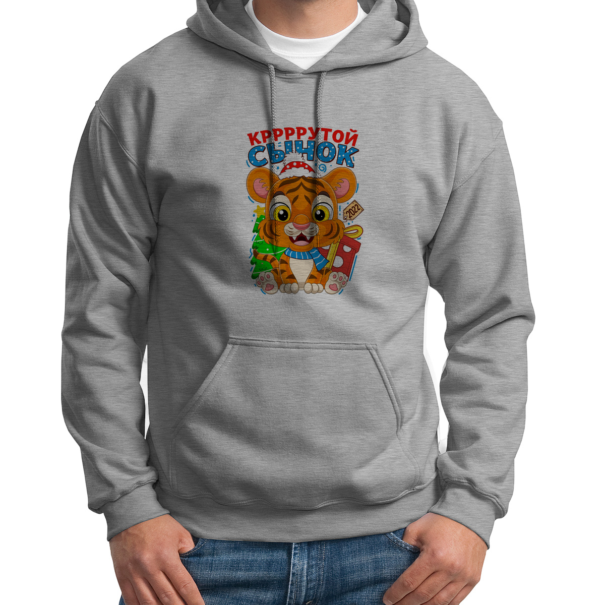 

Худи унисекс CoolPodarok Крутой сынок тигр белое 42 RU, CX42S030139