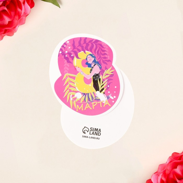 

Открытка формовая «8 марта», девушка, 5 x 8 см, Бежевый;зеленый