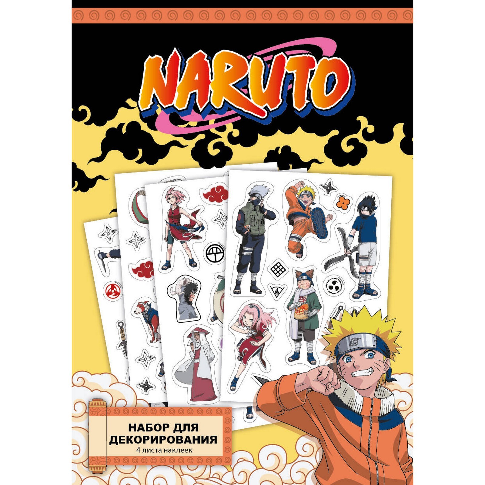 

Набор стикеров Origami Naruto, 4 листа наклеек, Набор стикеров