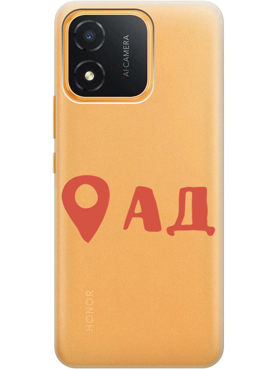 

Чехол на Honor X5 силиконовый с принтом "Hell is here", Прозрачный;красный, 20000029
