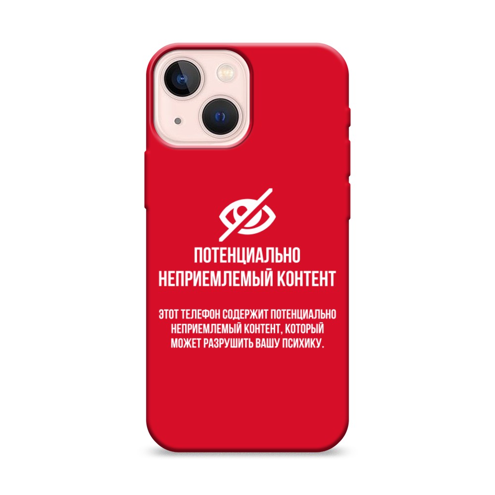 Чехол Awog на Apple iPhone 13 mini / Айфон 13 mini 