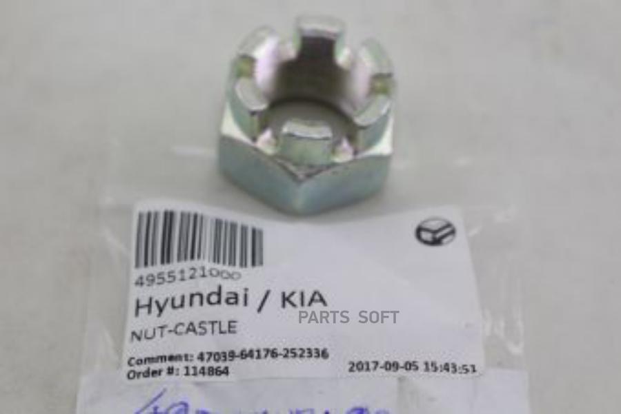 

Гайка Ступицы Передней Hyundai Accent Hyundai-KIA 49551-21000