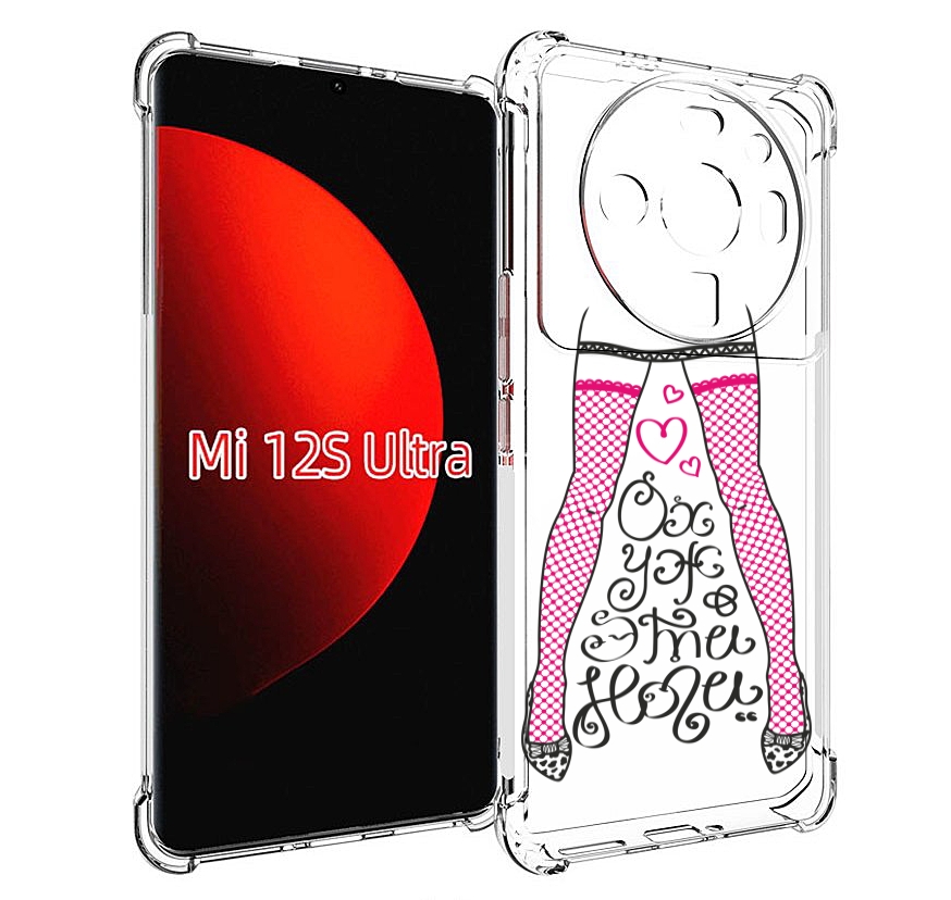 Чехол MyPads нарисованные ноги в чулках для Xiaomi 12S Ultra